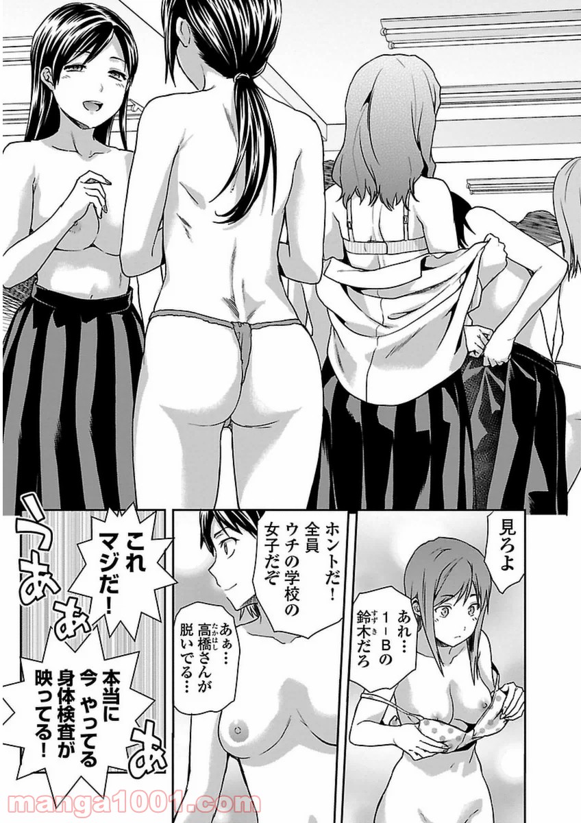 P21