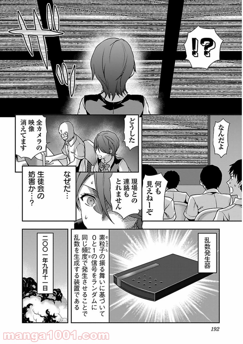P26