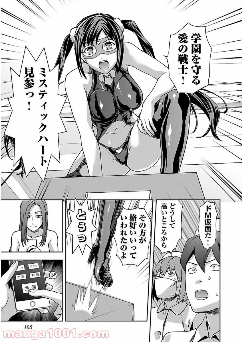 P29