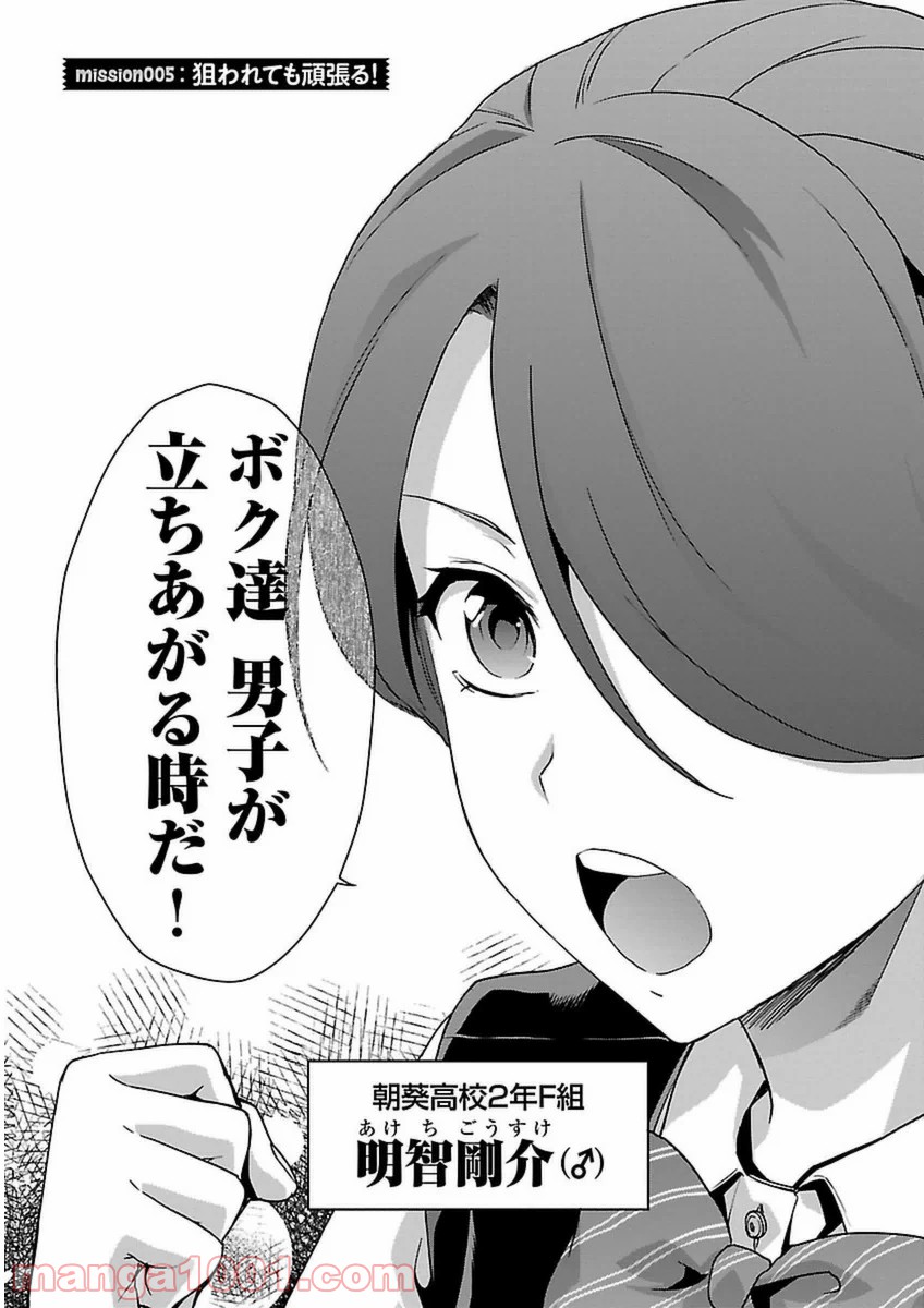 P3