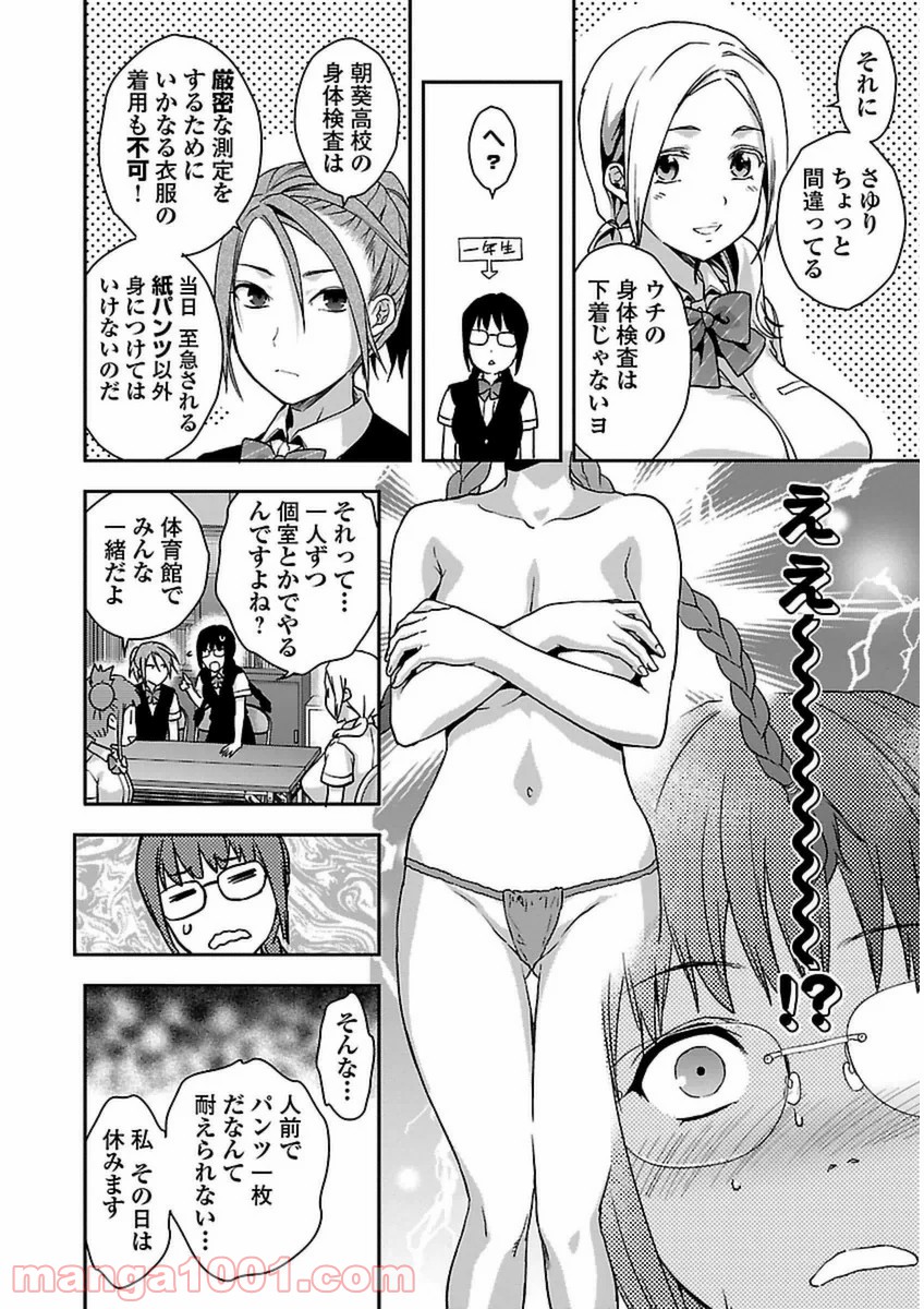 P8