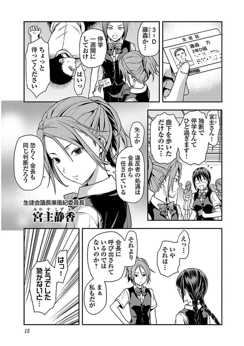 P13