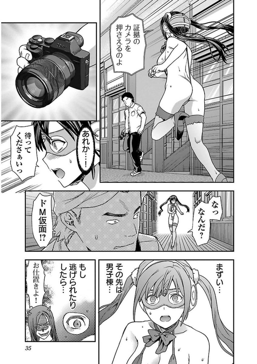 P33