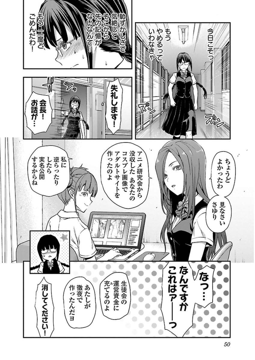 P48