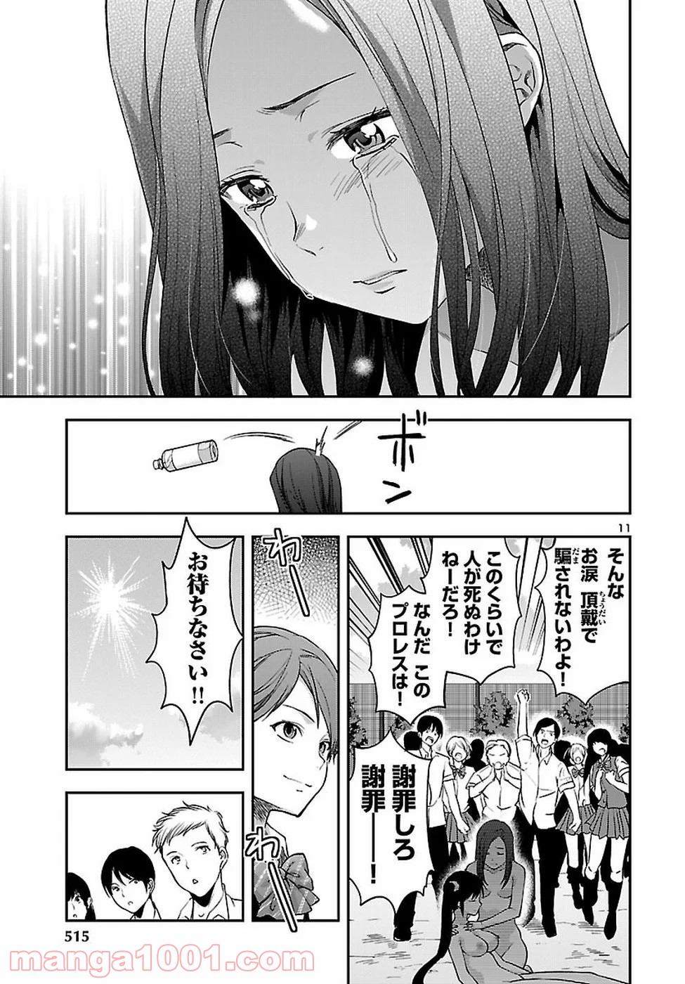 P11