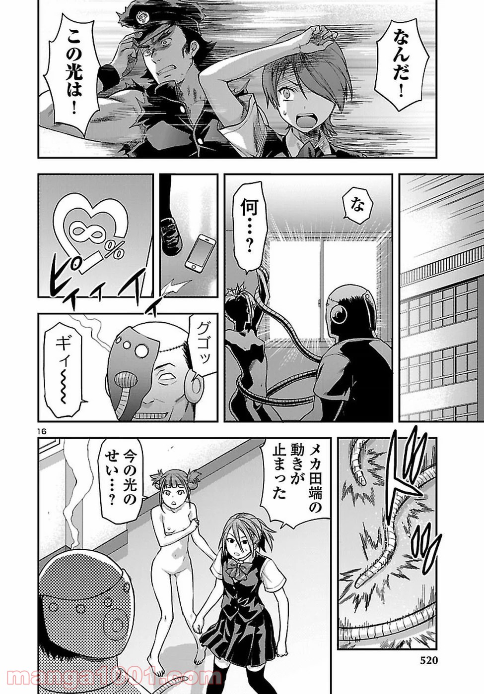 P16