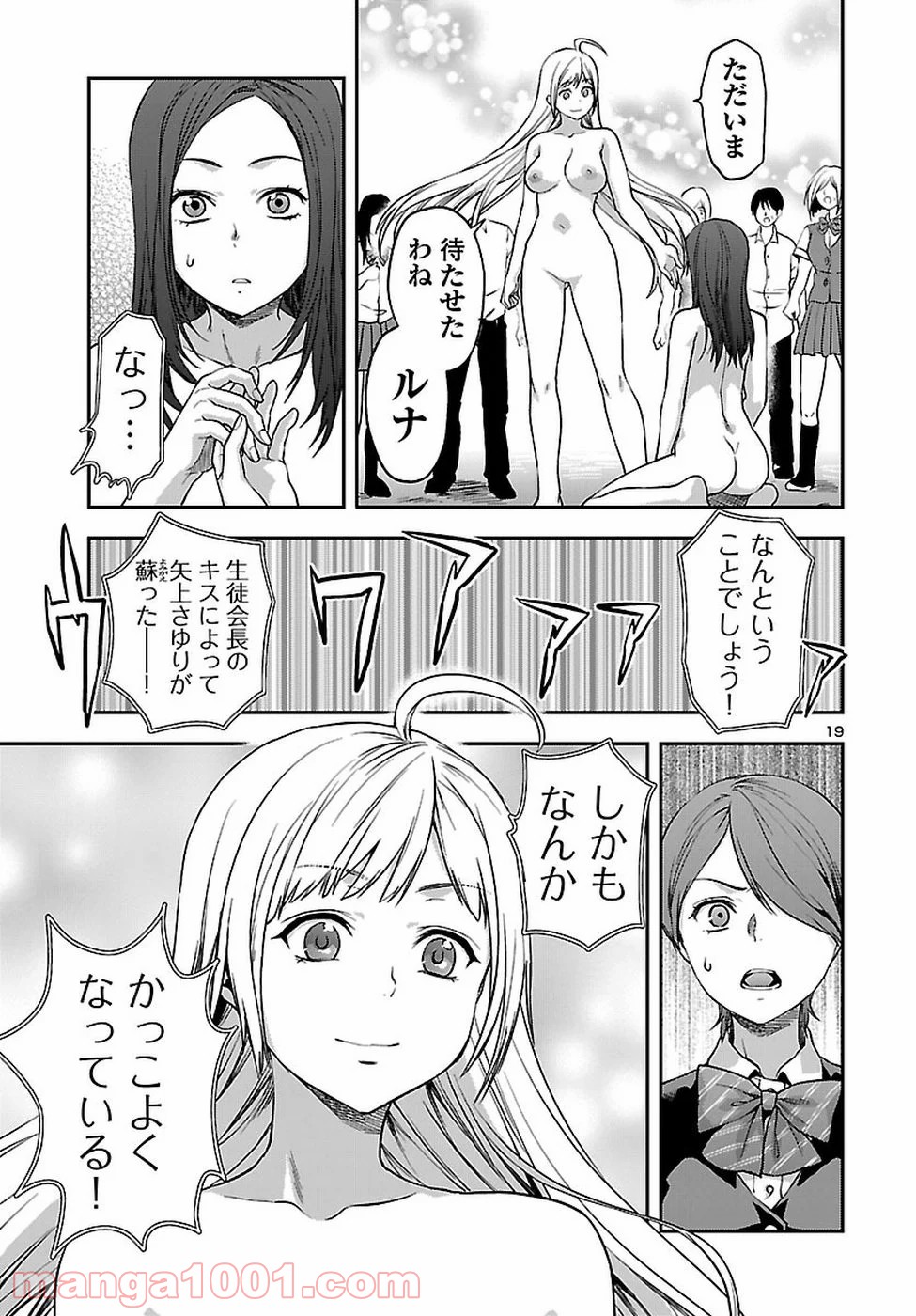 P19