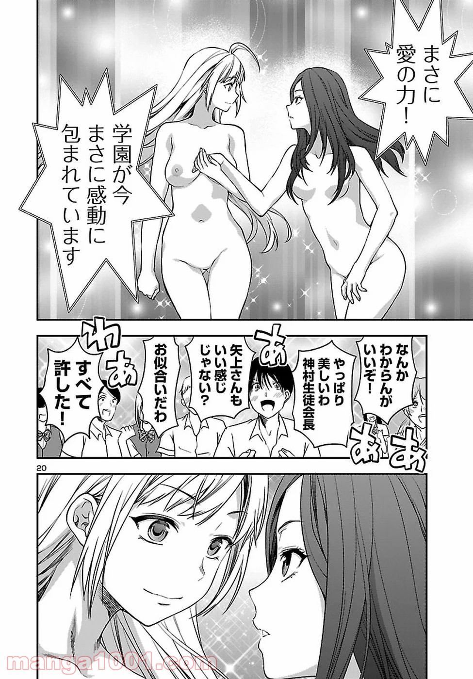 P20
