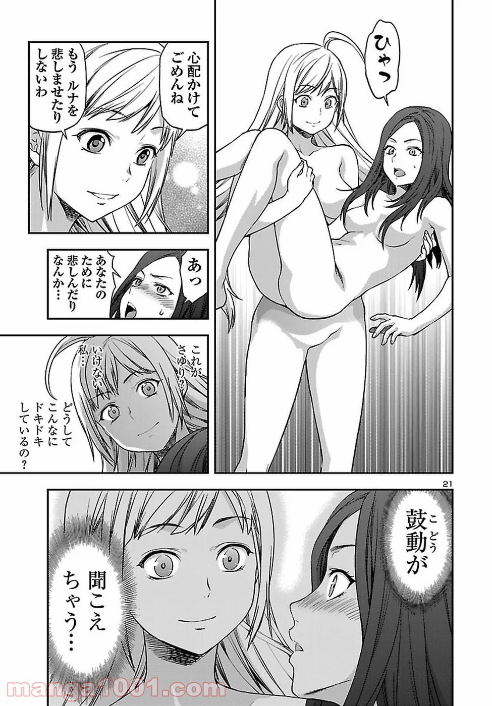 P21