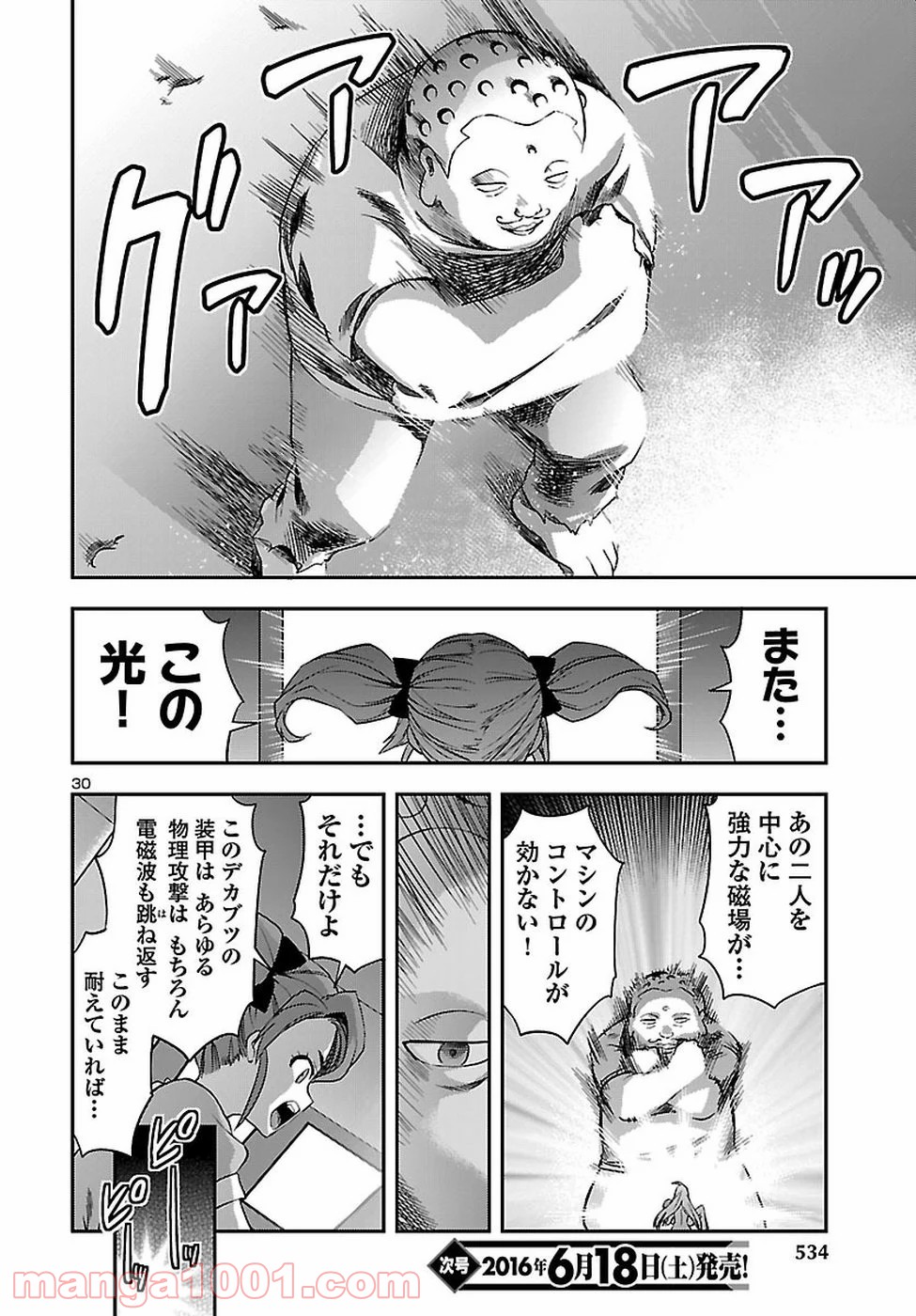 P30
