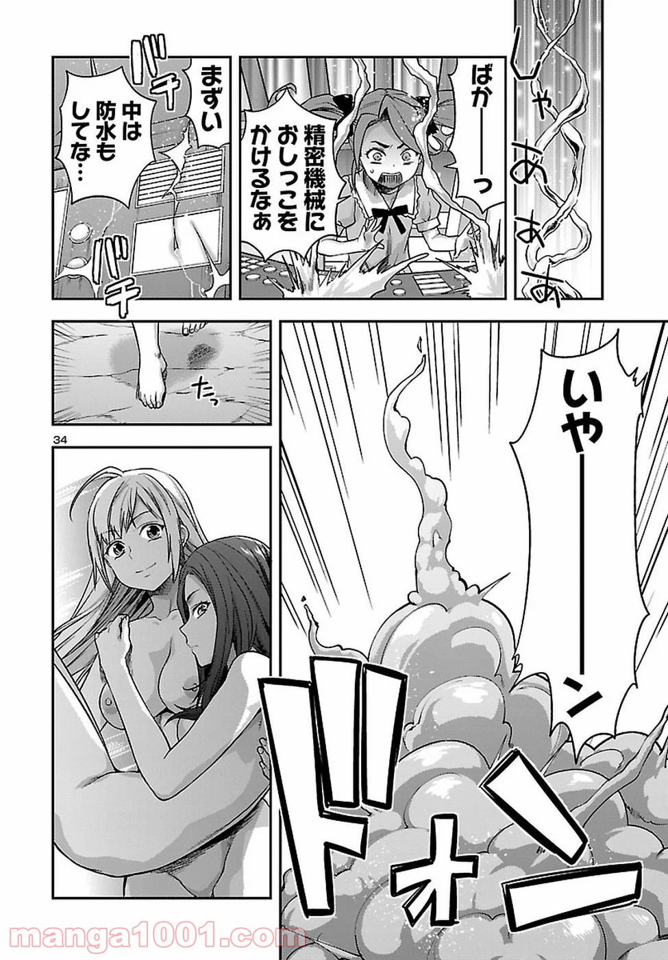 P34