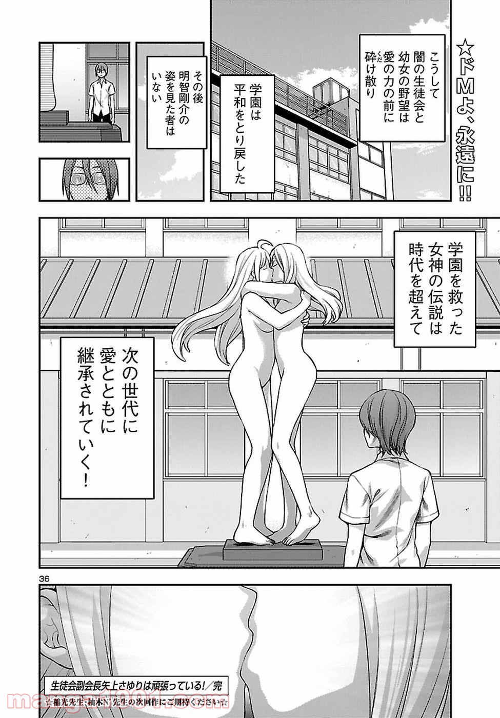 P36