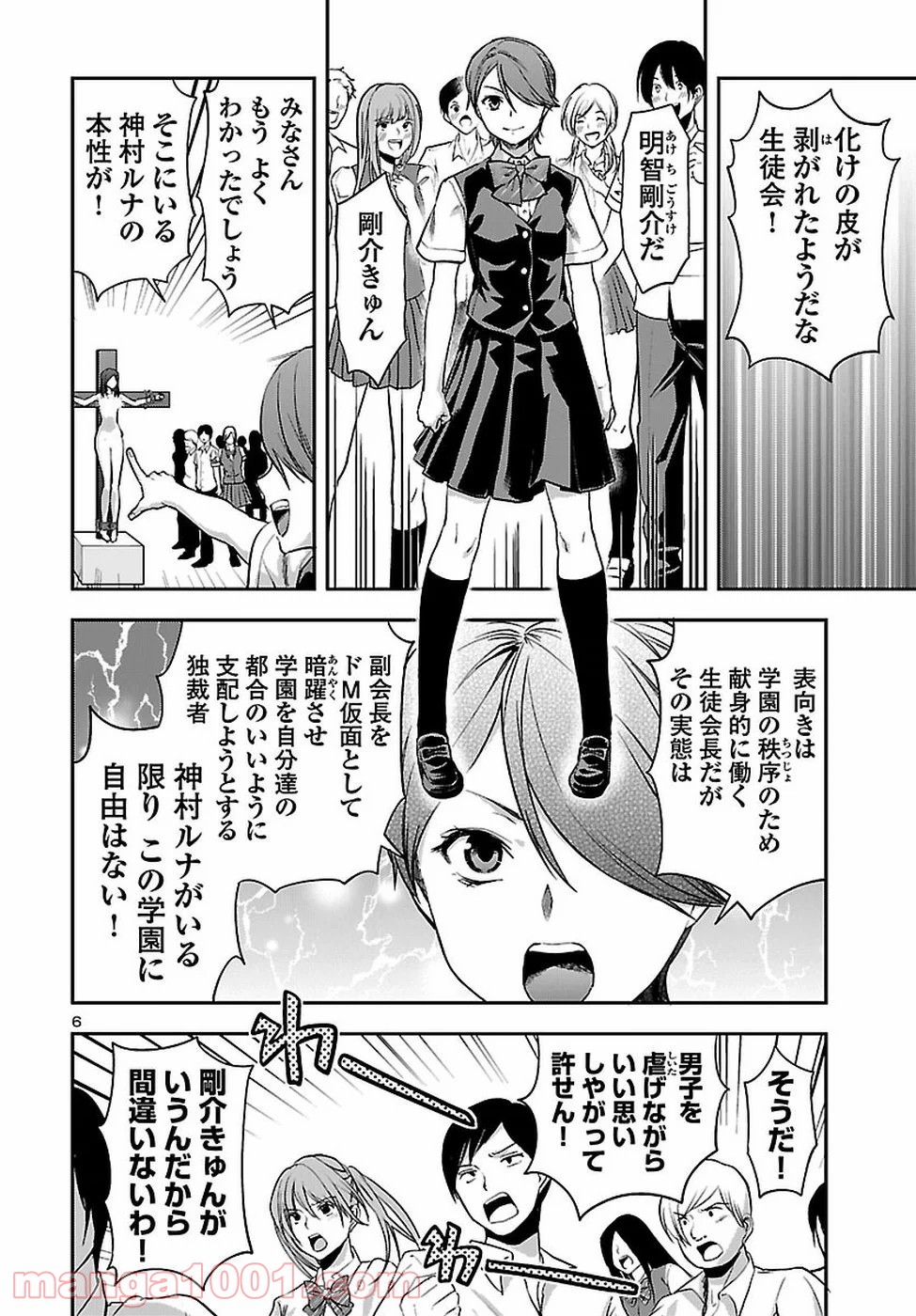 P6