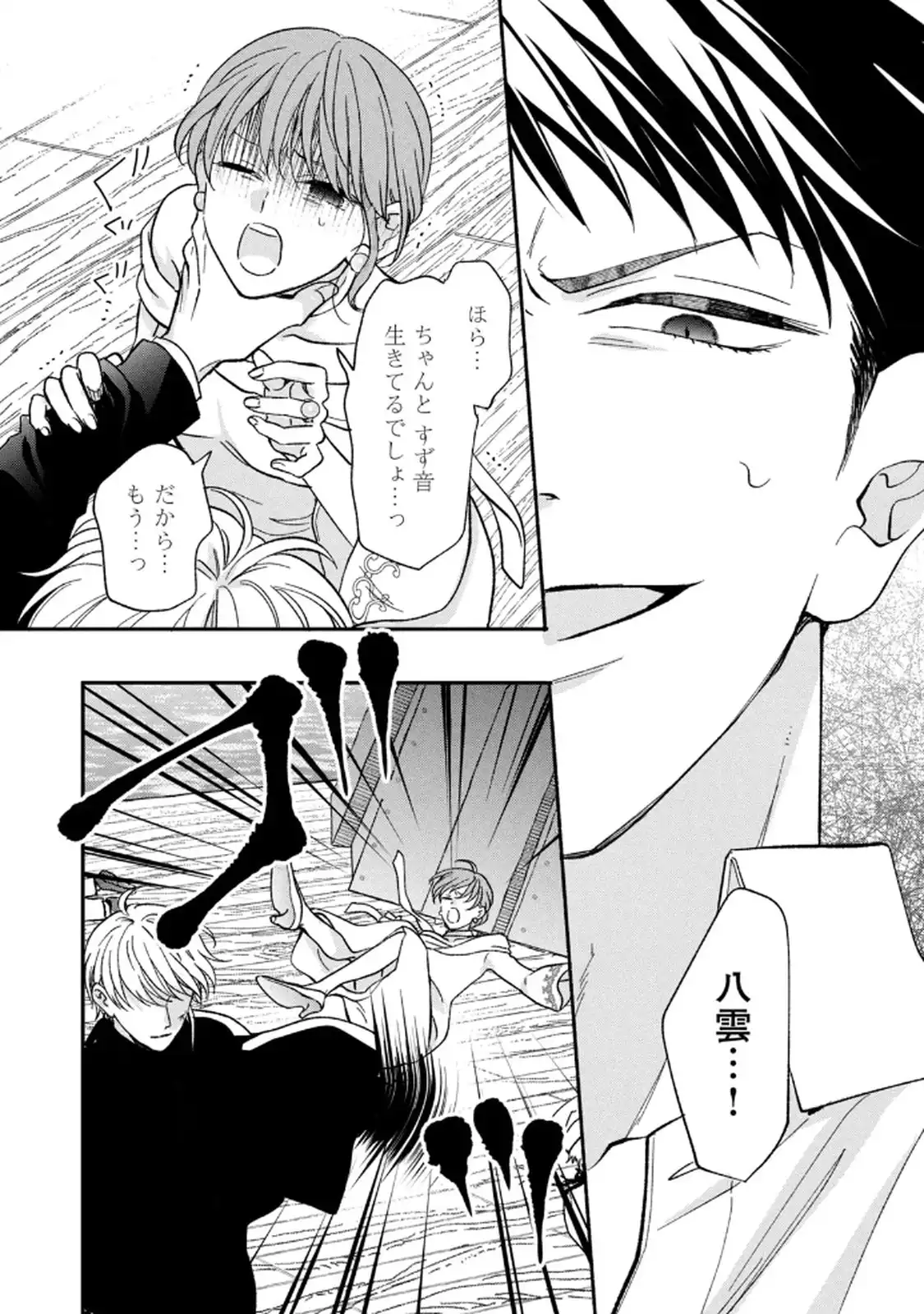 P26