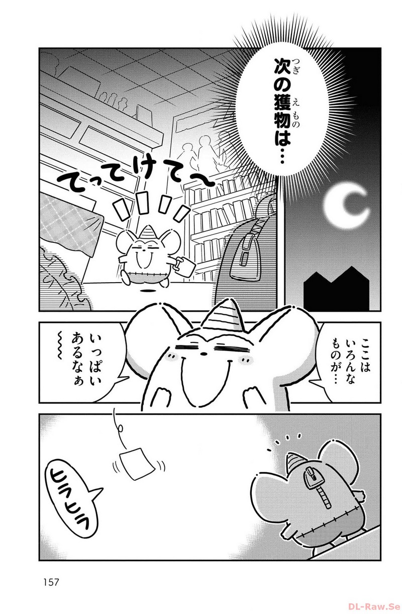 P17