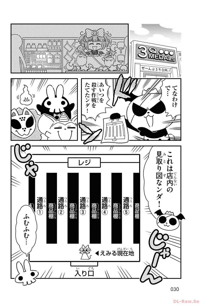 P10