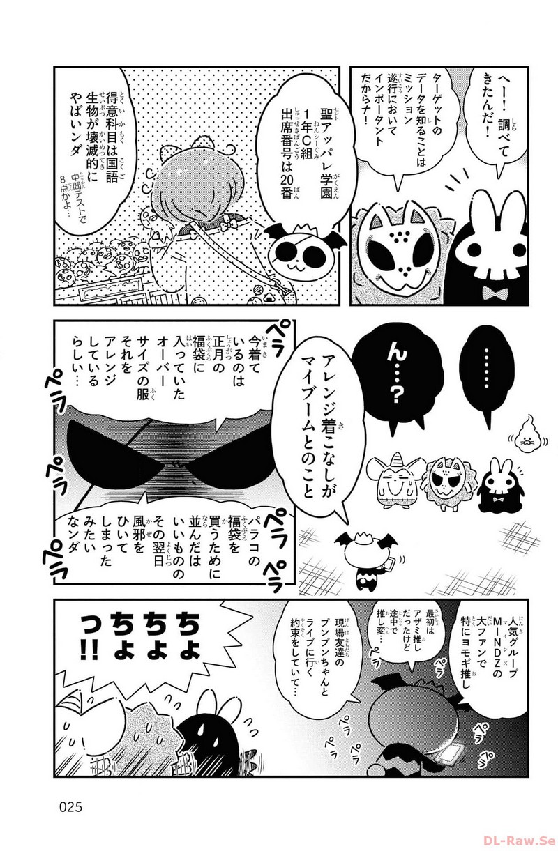 P5