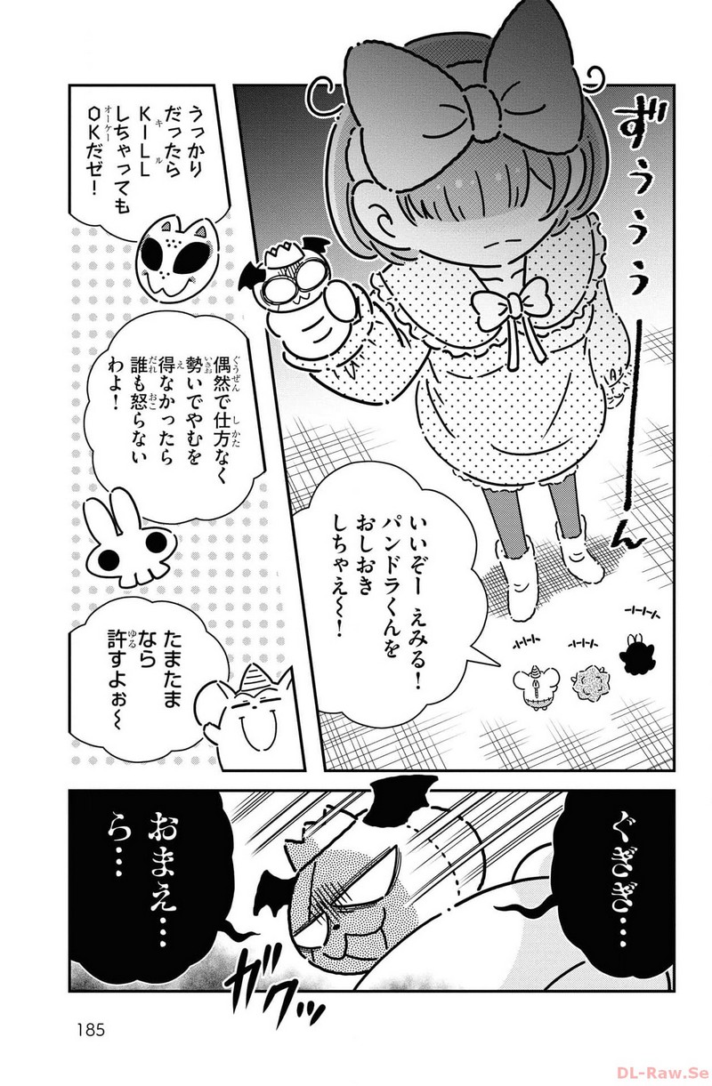 P20