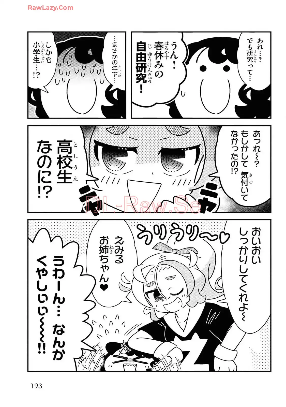 P25