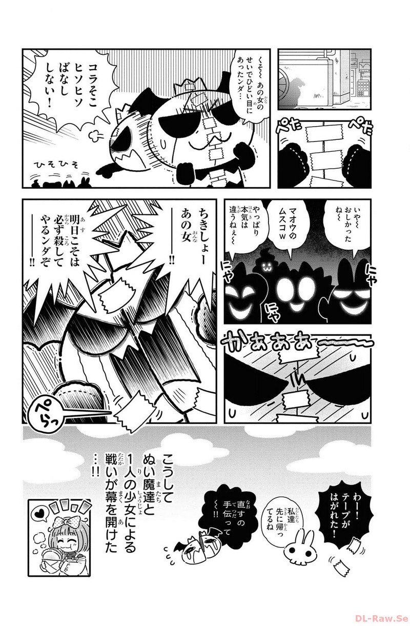 P17