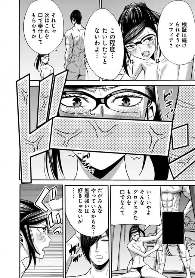 P4