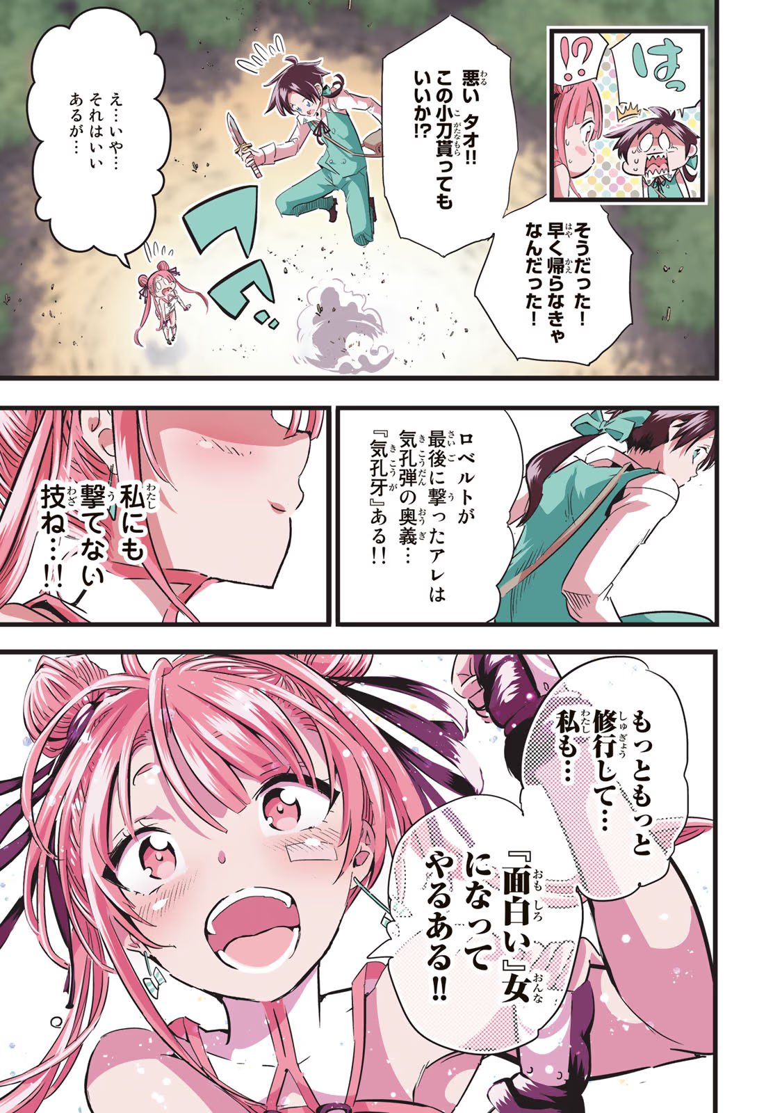 P19