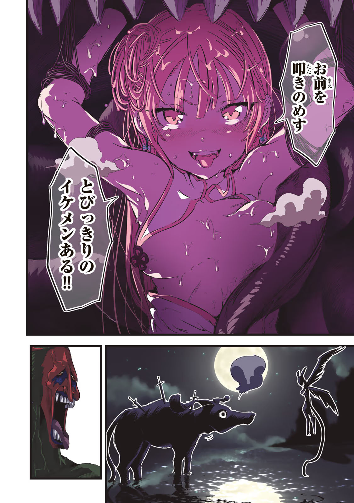 P14