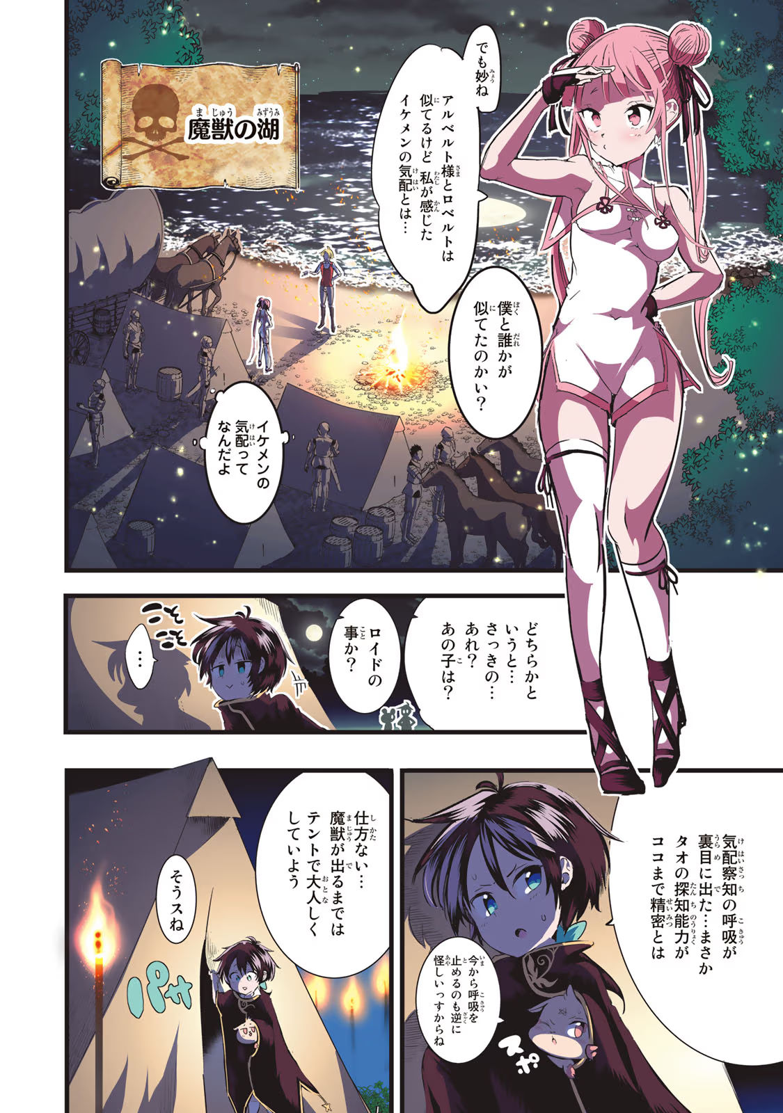 P12