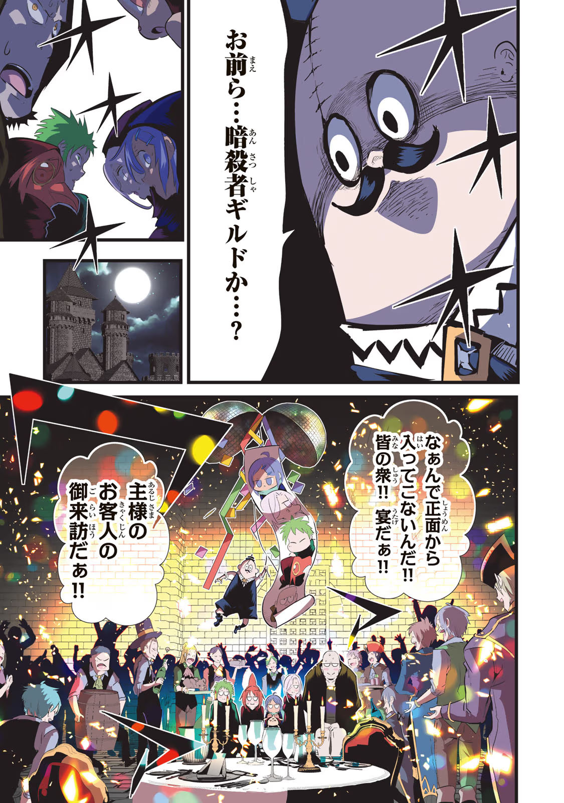 P3