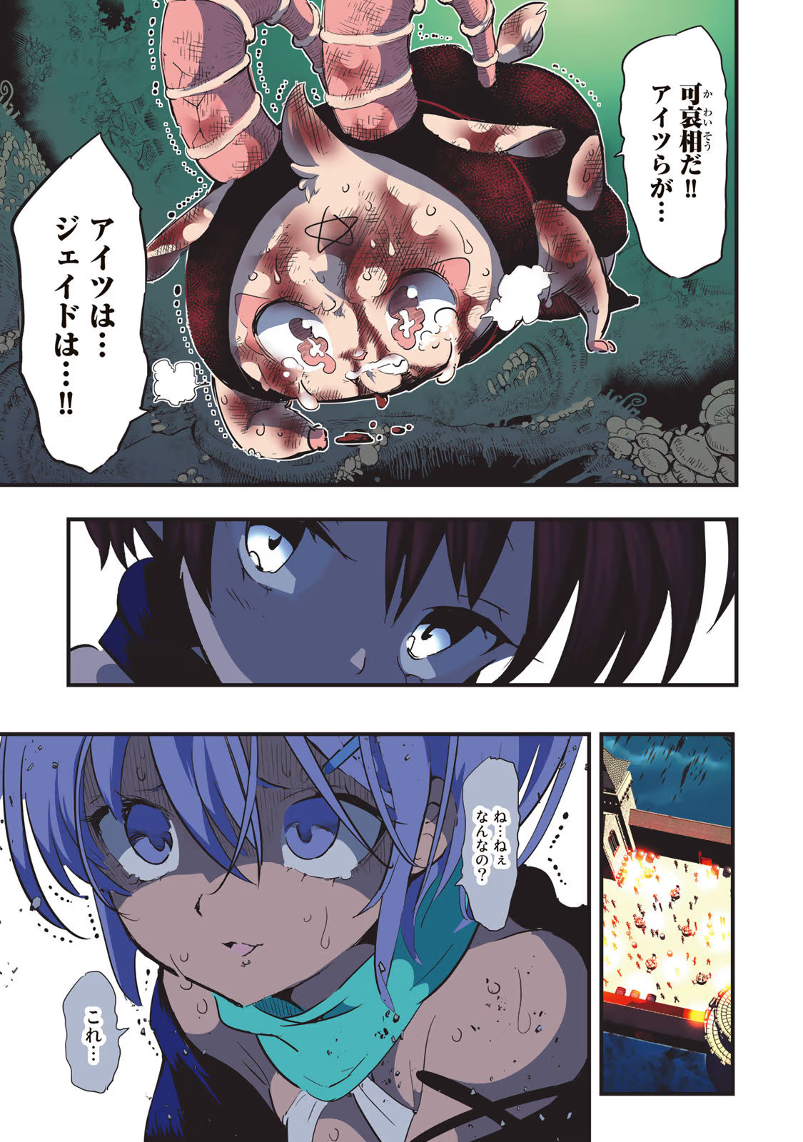 P3
