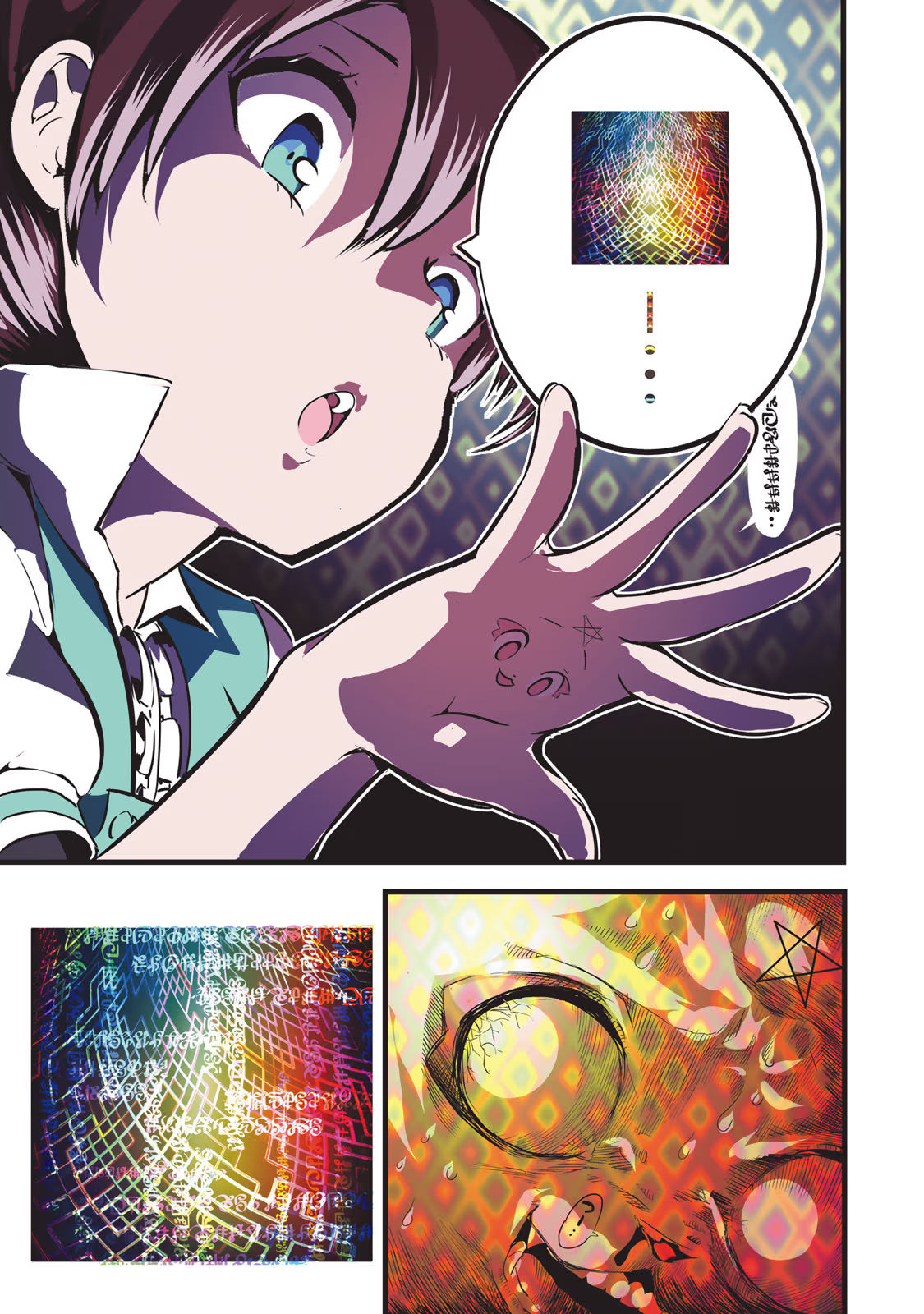 P19
