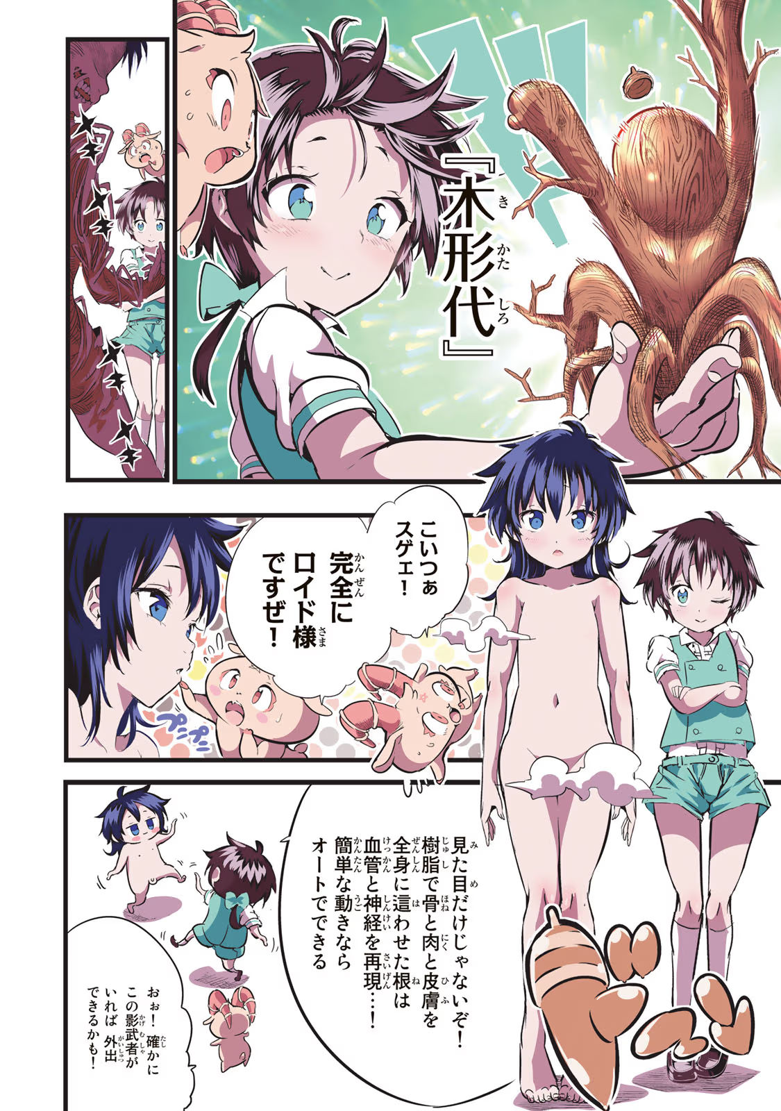 P4