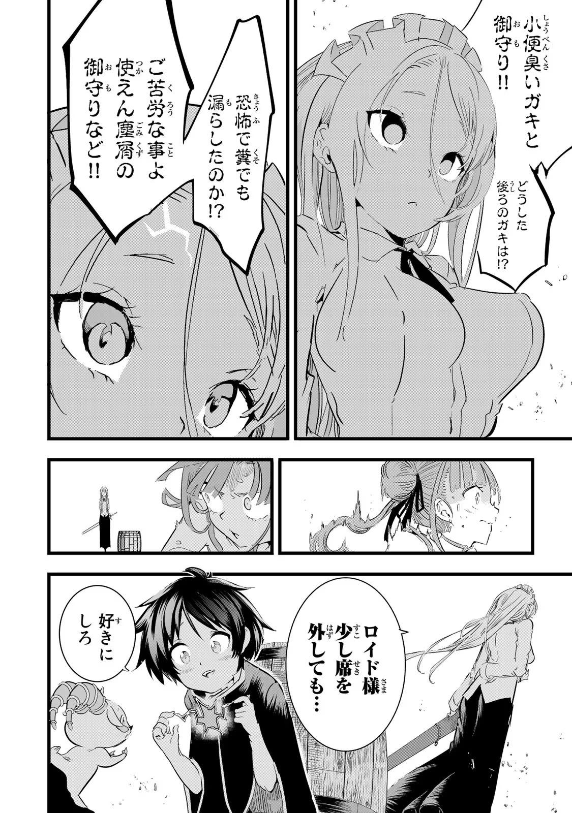 P12