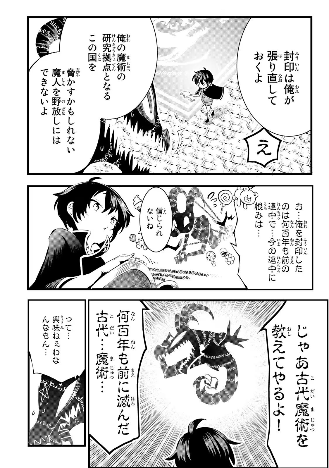 P36