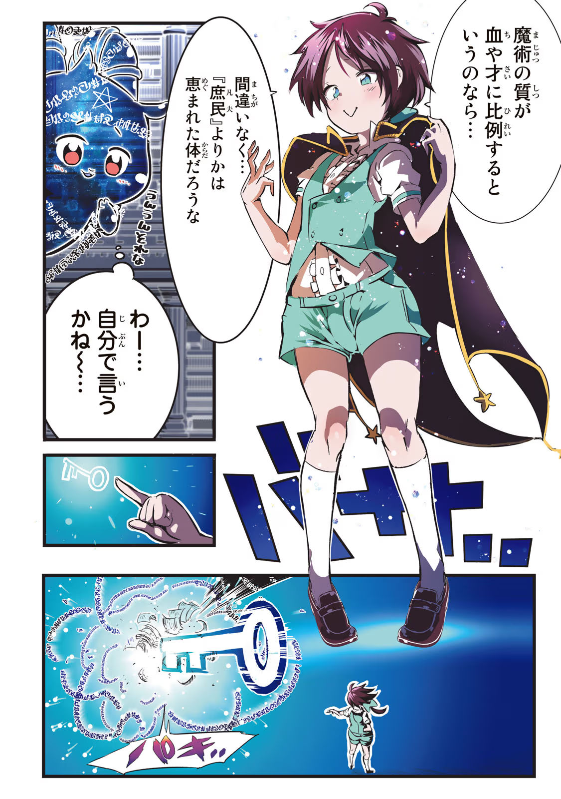 P38
