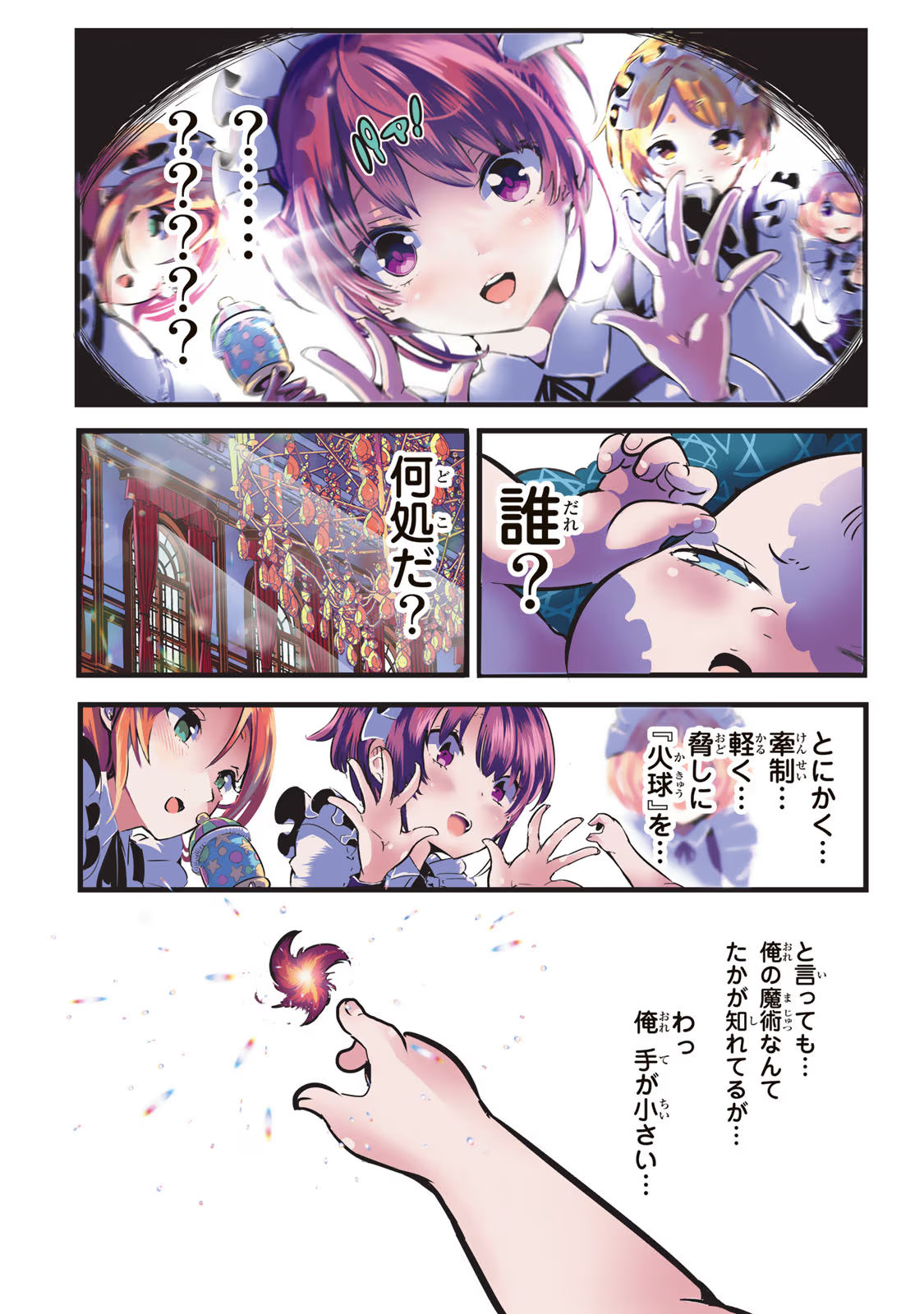 P6