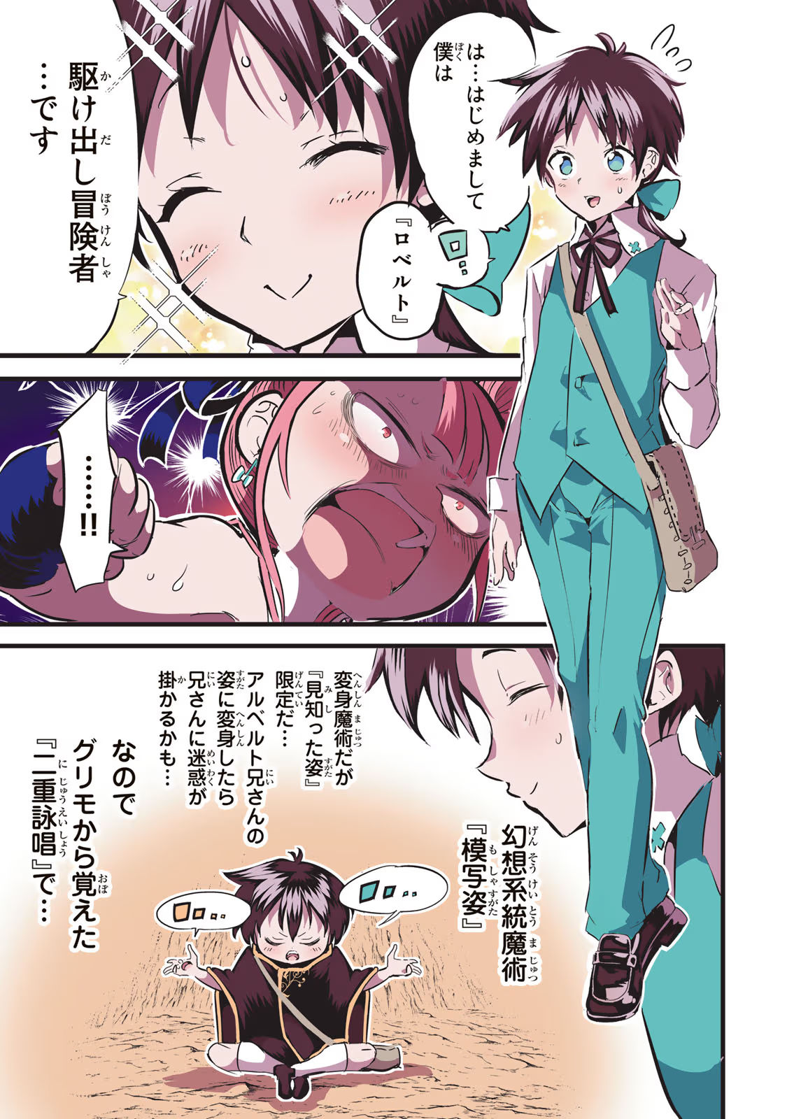 P3