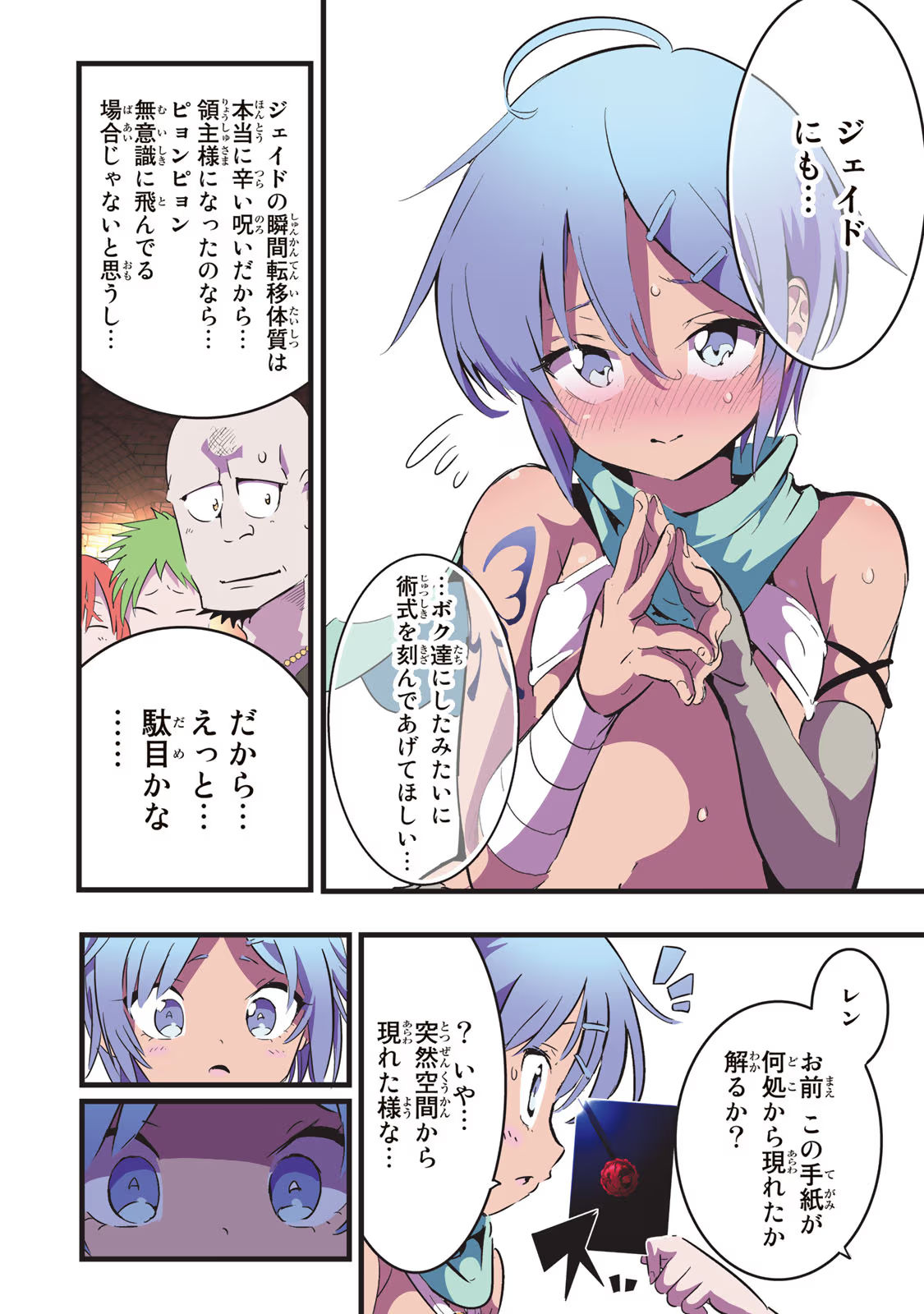 P7