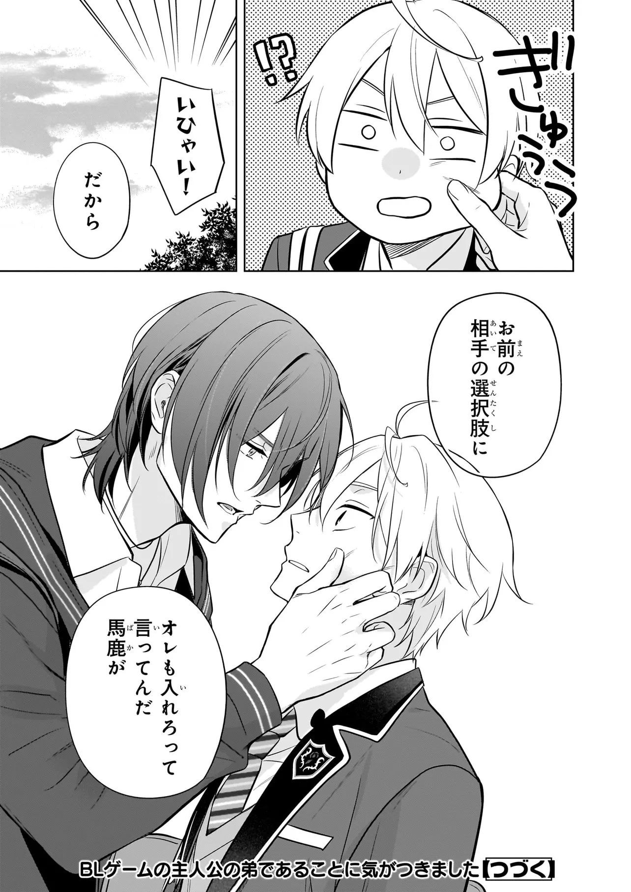 P41