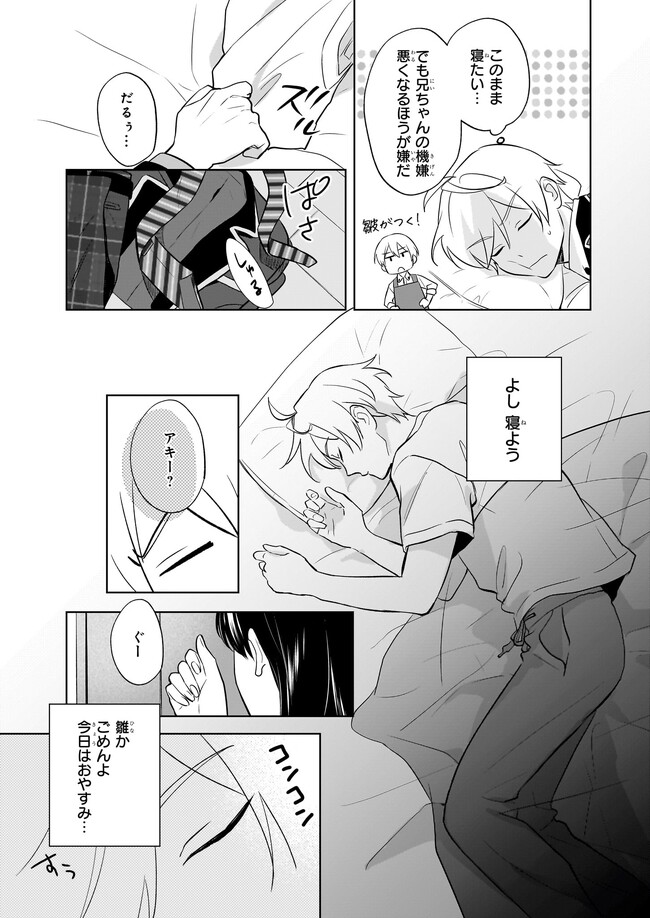 P23