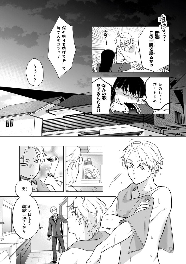 P25