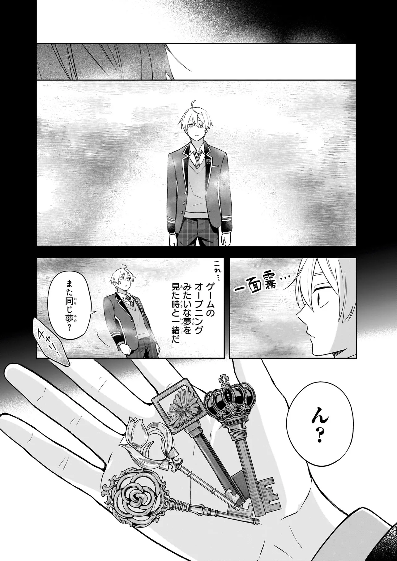 P14