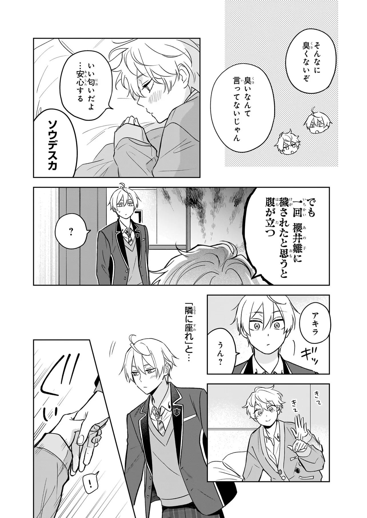 P26
