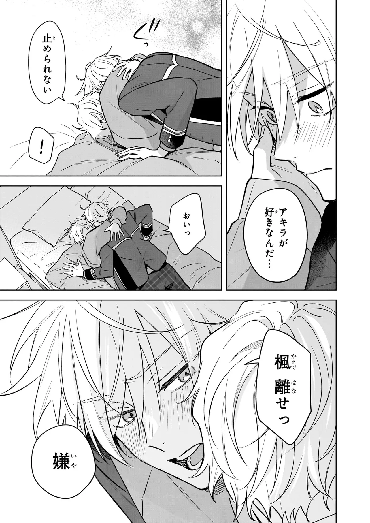 P29