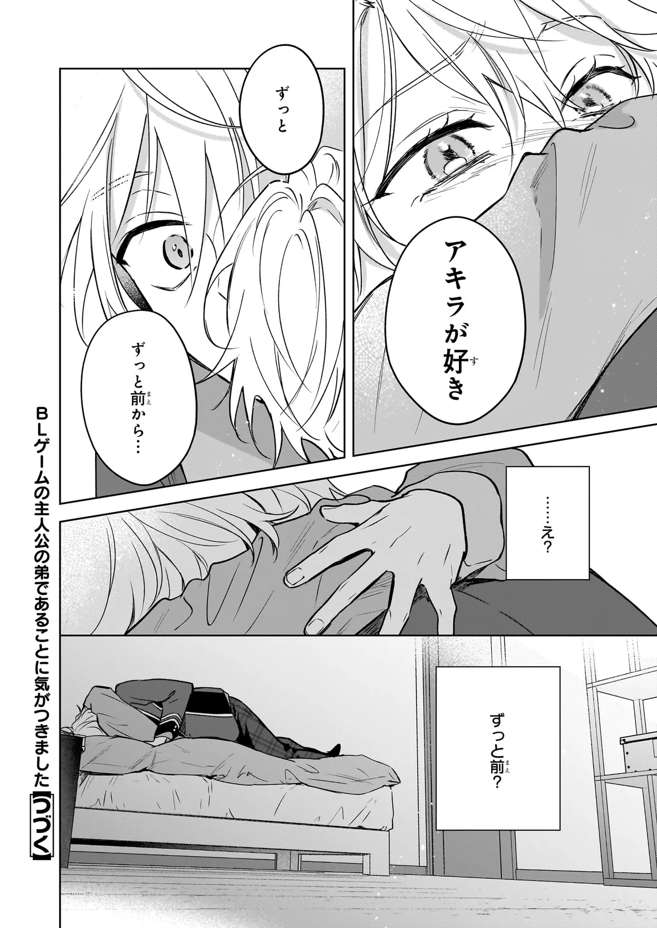 P30