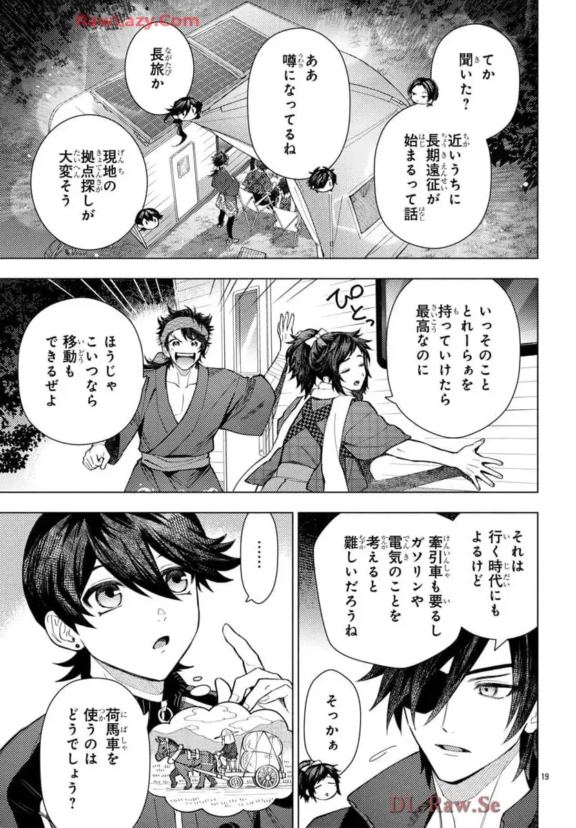 P19