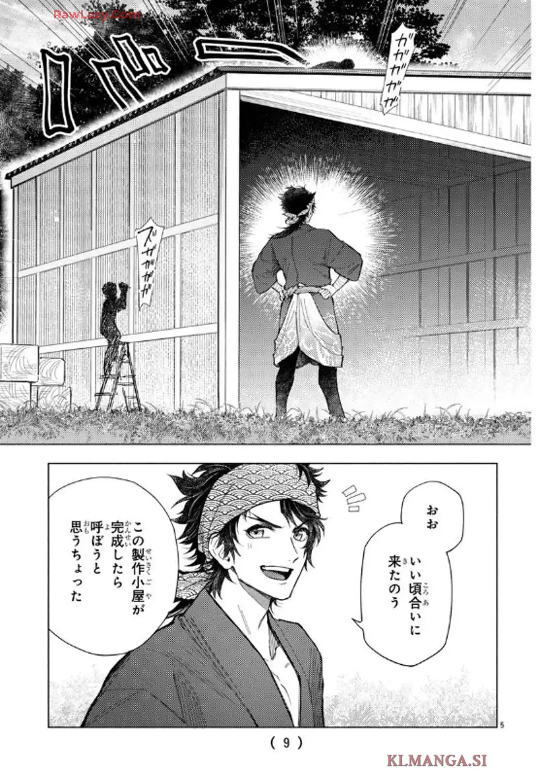 P5