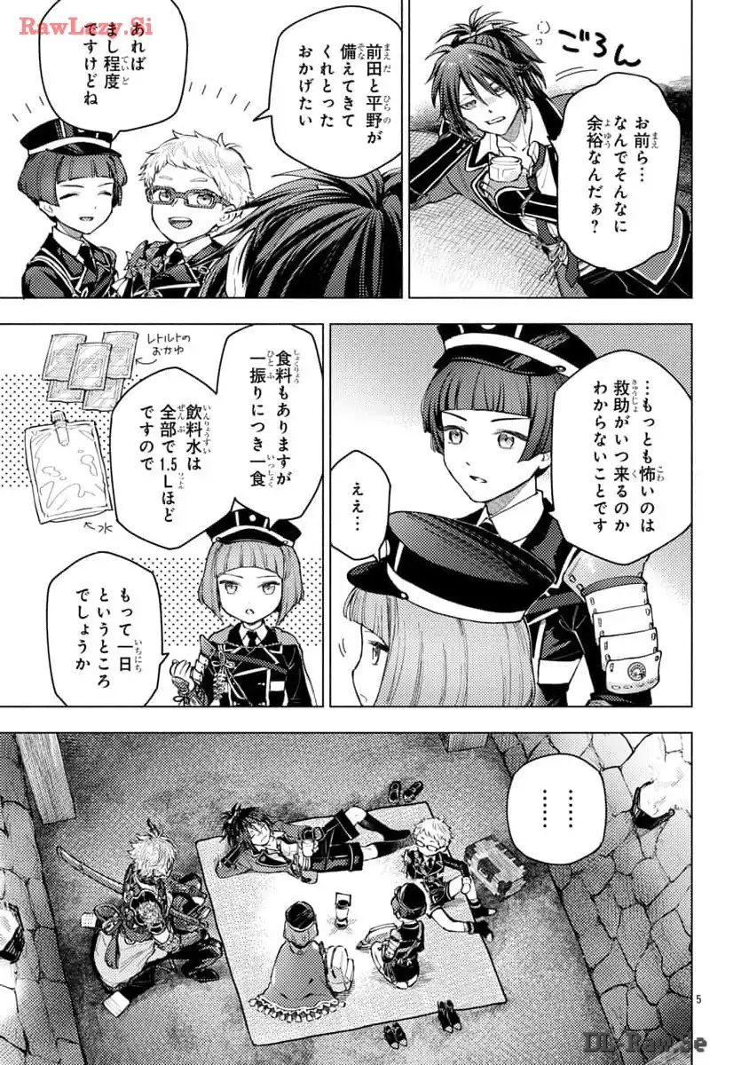 P5
