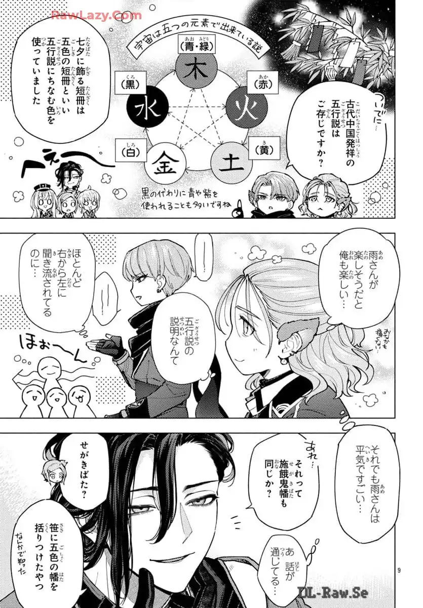 P9