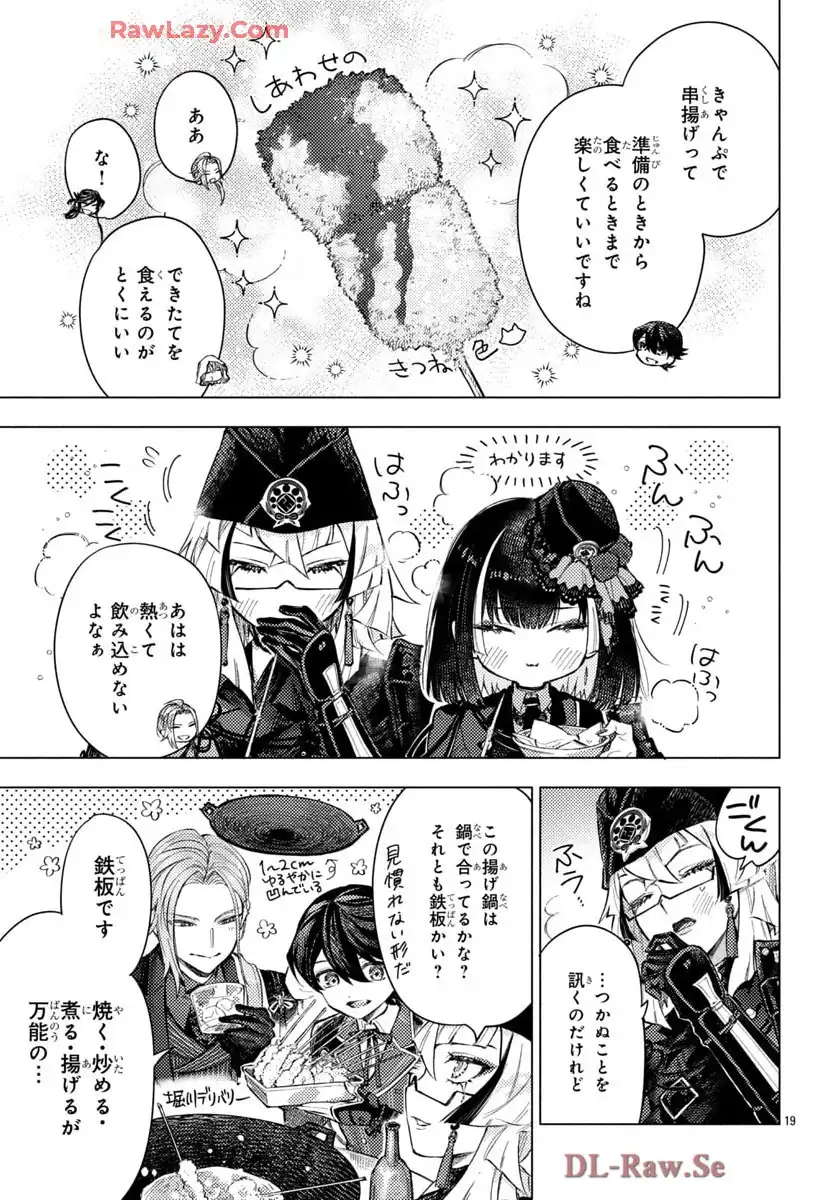 P19